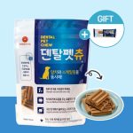 반려견 케어용품 추천 가이드 | 덴탈펫츄 강아지 덴탈껌 치석제거 입냄새 반려견 덴탈케어 15개입, 1개
