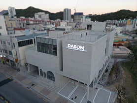 24시 금정다솜동물메디컬센터