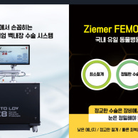 지동범동물병원