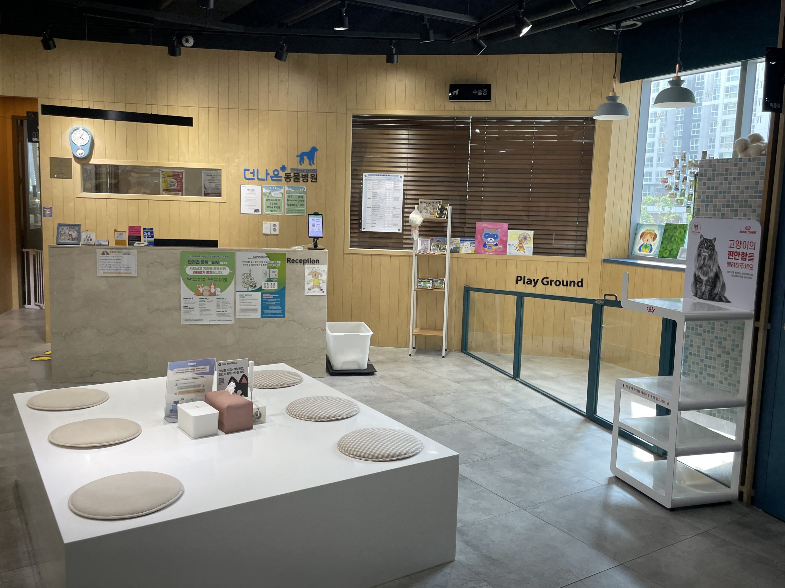 더나은동물병원