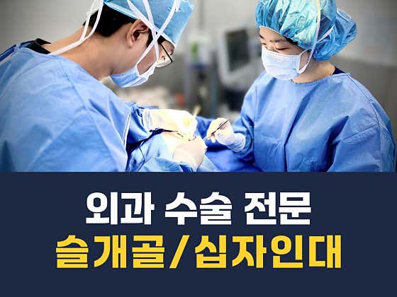 스카이동물의료센터